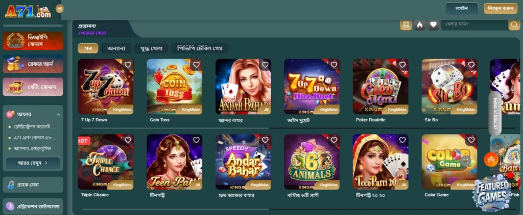 A71-এ জ্যাকপট স্লট: প্রগতিশীল জ্যাকপট কীভাবে কাজ করে